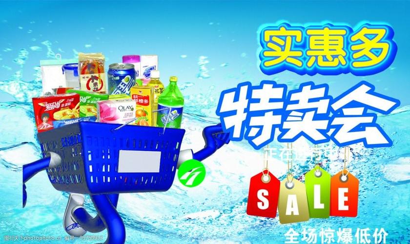 日用品海报设计 从创意到吸睛的实用指南