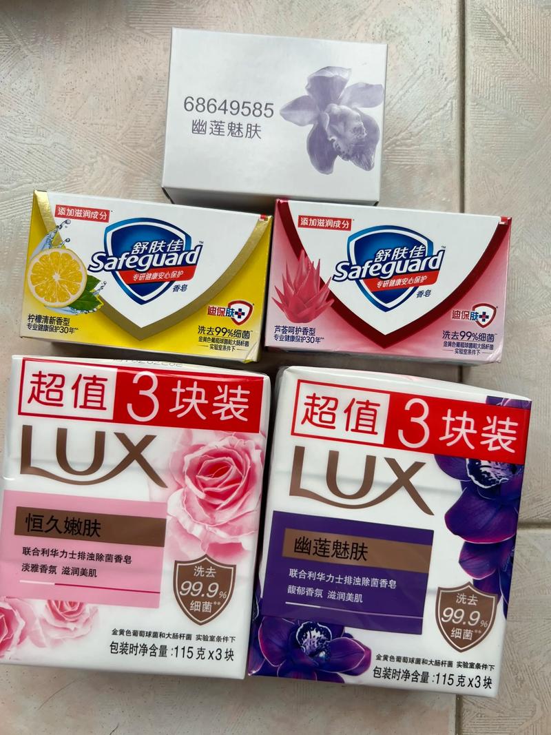 细微处的幸福 免费网与福利卡带来的小确幸